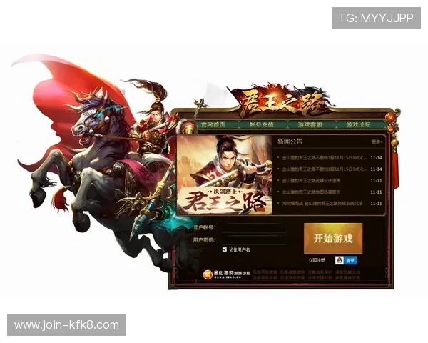 凯发国际入口：多平台无缝切换体验提升游戏娱乐享受