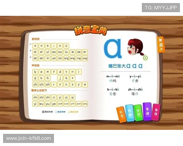 凯发官网app下载:最新版本下载安装指南,轻松体验精彩游戏内容 凯发官网app下载:最新版本下载安装指南,轻松体验精彩游戏内容